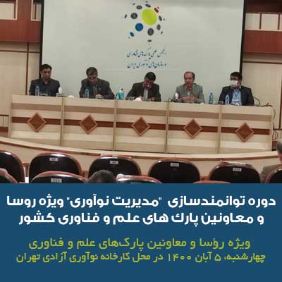 برگزاری...